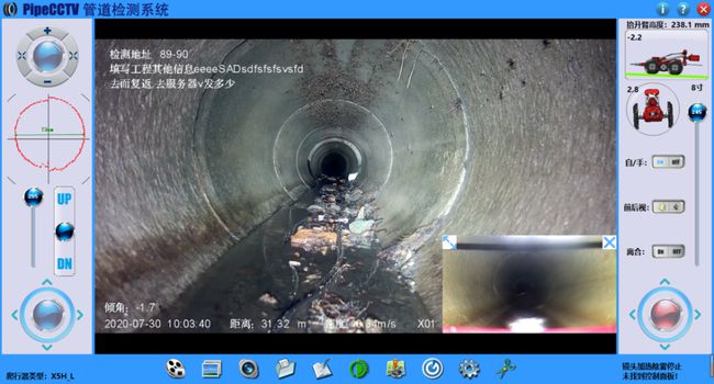 朝阳管道CCTV检测专家-炜誉市政工程有限公司